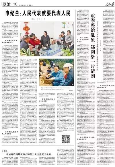 在“史上最严”的政策整治下，游戏市场应该如何愤怒自立？